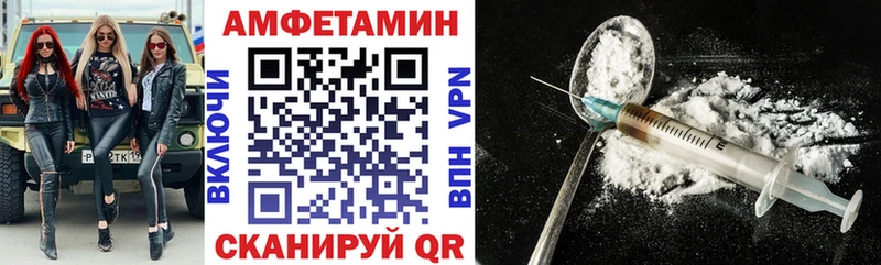 blacksprut зеркало  Кириши  Amphetamine 97% 