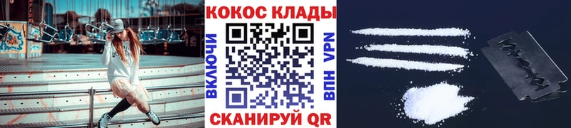 где купить наркоту  мега ссылка  Кокаин 99%  Кириши 