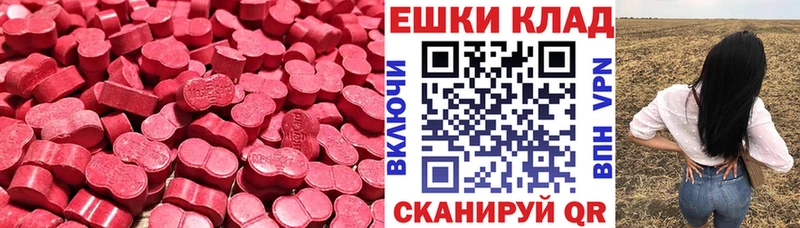 дарк нет формула  Кириши  Ecstasy 300 mg  где купить наркоту  mega  