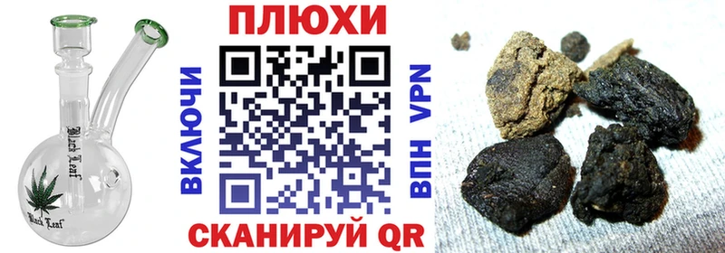 ГАШИШ 40% ТГК  Кириши 