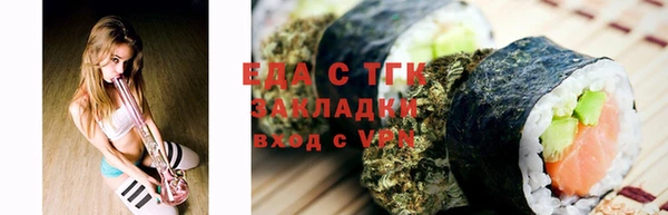 трава Белоозёрский