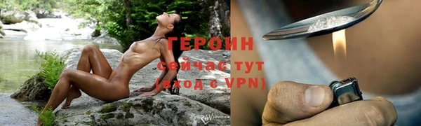 марихуана Беломорск