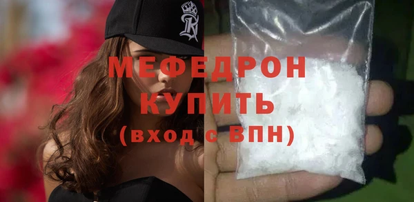 марихуана Беломорск