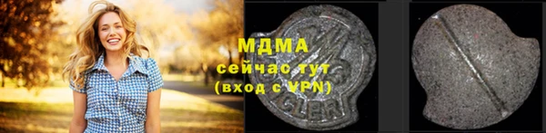 трава Белоозёрский