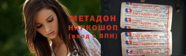 марихуана Беломорск