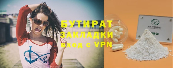 ПСИЛОЦИБИНОВЫЕ ГРИБЫ Белокуриха