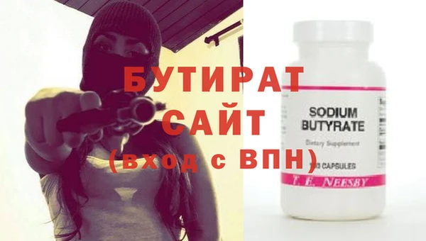 марихуана Беломорск