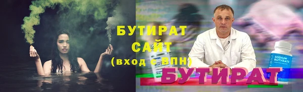 ПСИЛОЦИБИНОВЫЕ ГРИБЫ Белокуриха