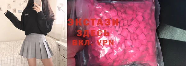 ПСИЛОЦИБИНОВЫЕ ГРИБЫ Белокуриха