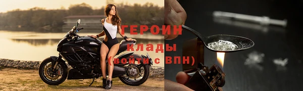 трава Белоозёрский