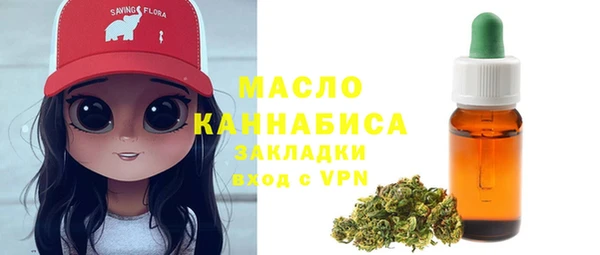марихуана Беломорск