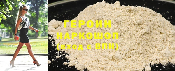 амф Балахна