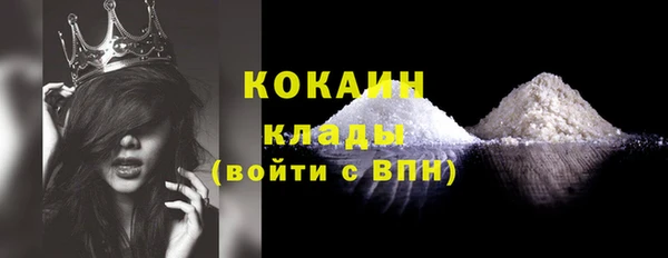 марихуана Беломорск