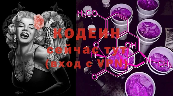 марихуана Беломорск