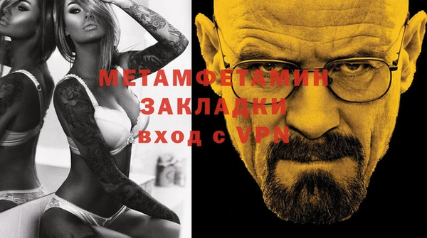 трава Белоозёрский