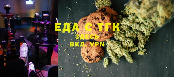 трава Белоозёрский