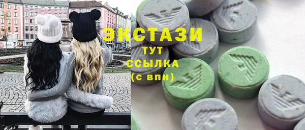 марихуана Беломорск