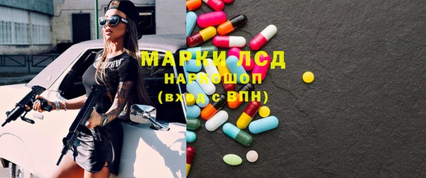 трава Белоозёрский