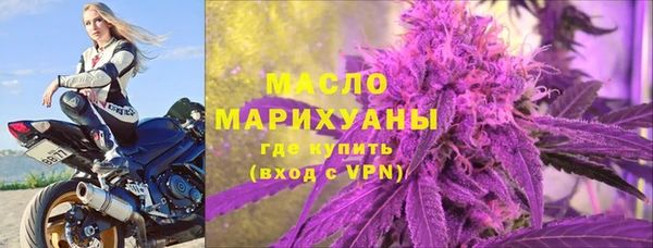 марихуана Беломорск