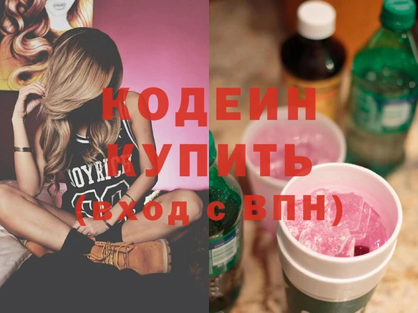 марки lsd Семёнов