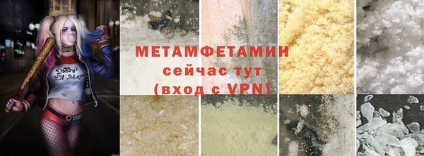 ПСИЛОЦИБИНОВЫЕ ГРИБЫ Белокуриха