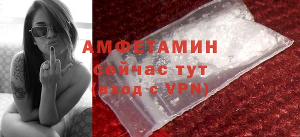 дживик Баксан