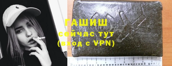 трава Белоозёрский