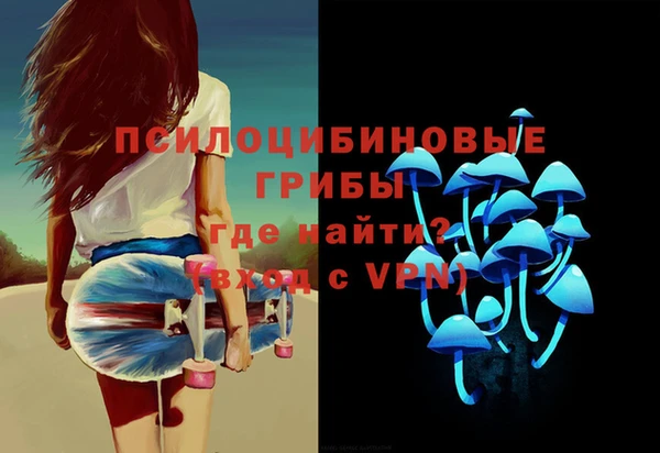 бутик Болохово