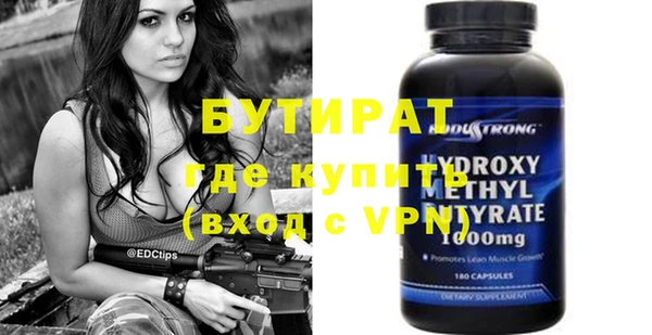 трава Белоозёрский