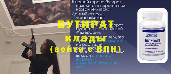 кокаин Болотное