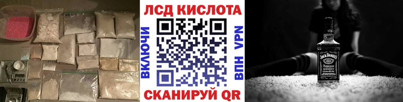 ЛСД экстази ecstasy  blacksprut ссылки  Кириши  где купить наркотик 