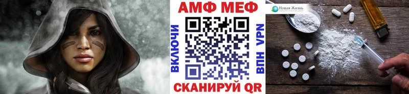Метамфетамин Methamphetamine  Кириши 