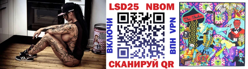 Наркотические марки 1500мкг  Кириши 