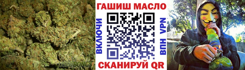 закладки  Кириши  ТГК гашишное масло 
